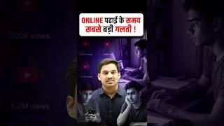 Online Study | English by Gopal Verma Sir #shorts