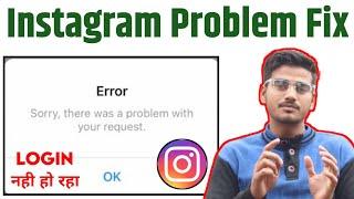 Instagram sorry there was a problem with your request problem ( Fixed )