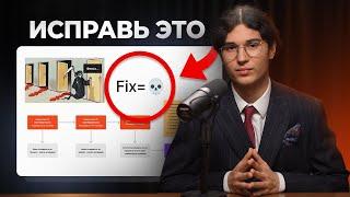 Как заработать ДЕНЬГИ на агентстве? ИСПРАВЬ ЭТУ ошибку