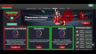 Pin Up Casino реальная казино бонусы бесплатно казино бонус бездепозитный Пин ап