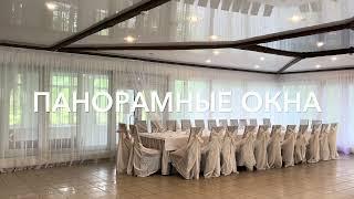 Ресторан "Алые Паруса" Загородного комплекса "Алые Паруса" г. Тольятти