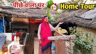 आप सभी के काहने पर ये वीडियो पीछे वाले घर का Home tour हफ्ते बाद नए रूम की सफाई || Village Home Tour