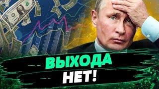 ГЛАВНАЯ ЖИЛА ДЕНЕГ ОБОРВАНА! ГРОМКИЙ КРАХ РФ! От нефти отказались ВСЕ?! — Бураковский