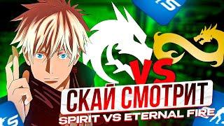 SKYWHYWALKER СМОТРИТ и СТАВИТ НА ФИНАЛ ТУРНИРА: Spirit vs Eternal Fire - BetBoom Dacha Belgrade