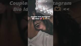 Couples love Instagram Bio Ideas 🫶 #outfitideas #love #2024 #viralvideos #short #shorts