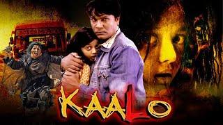 Kaalo Horror Hindi Bollywood Movie l Swini Khara, Aditya Srivastav, Kanwarjit Paintal,Sheela David