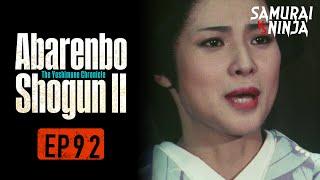 The Yoshimune Chronicle: Abarenbo Shogun II Full Episode 92 | SAMURAI VS NINJA | English Sub