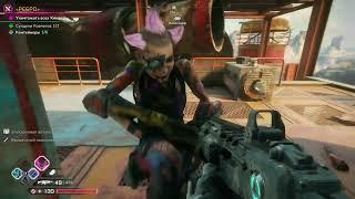 Rage 2 Ребро