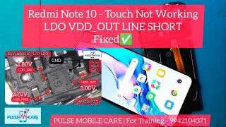 Redmi Note 10 | Touch Not Working | LCD_VDD_OUT LINE SHORT - FIXED | DISPLAY ON | PULSE - 9942104371