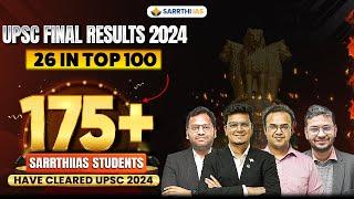  Sarrthi IAS UPSC 2024 Results | 175+ Toppers  | Verified Proof 