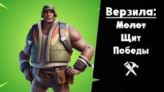 Верзила ► Игрушечный конструктор