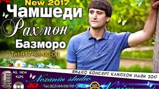 Обун шавед)