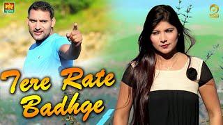 New Song Tere Rate Bhad Gaye || Ajay Hooda || Mor Music