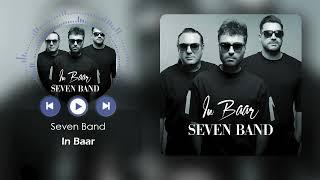 Seven Band - In Baar ( سون بند - این بار )