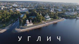 Углич. Путешествие по Волге. Часть 2 Гостиница Азимут в Угличе.