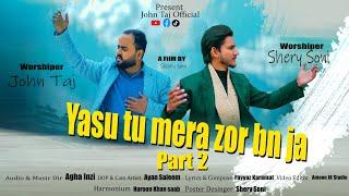 YASU TU MERA ZOR BN JA( part2)// JOHN TAJ//SHERY SONI// NEW MASIH GEET 2024 #masihgeet #masihigeet