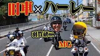 【沖縄】漢のロマン！羽賀研二と旧車 × ハーレーで行くツーリング旅！