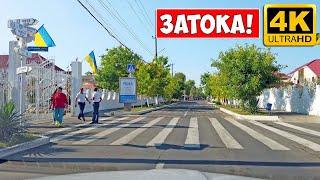 ЗАТОКА 4К видео!