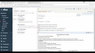 СБиС Отчетность. #8 Как работать с документами в Личном кабинете СБИС