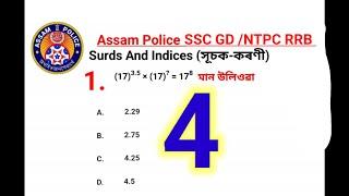 Assam Police Ab Ub Maths ||Assam Police SI Maths ||SSC GD Maths In Assamese ||NTPC RRB Maths