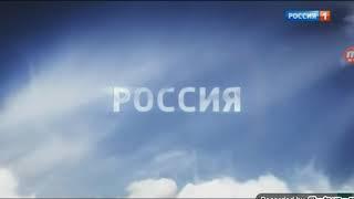 Рекламная заставка Россия 1 (2012). Advertising screensaver Russia 1 (2012).