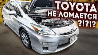 TOYOTA PRIUS, НЕ ЛОМАЕТСЯ?!?! ТАК ЛИ ХОРОШ ГИБРИД??? ЧЕМ ОН БОЛЕЕТ? КУПИЛ ГИБРИД ДЛЯ РАБОТЫ !!!