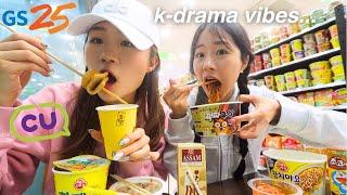 Eating ONLY at Korean convenience foods for 24 hours!