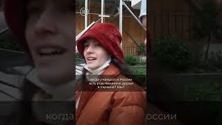 Русские эмигранты в Стамбуле: можно ли быть вне политики?