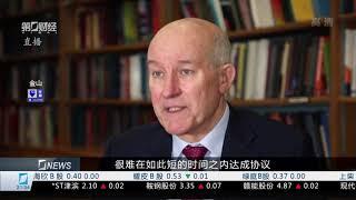 An interview with Garry Young on Yicai on the China Business Network from December 2019