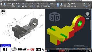 Remote in  AutoCAD 3D Modeling | Exercise 01 | By Thecad tutorial