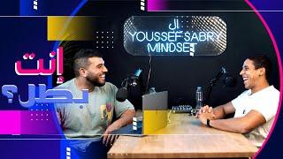 Youssef Sabry Mindset With El Dafrawi #2