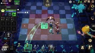 【多多自走棋】国王神法局 3星战神