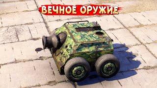 БЕССМЕРТНАЯ МОРТИРА • Crossout • Кронос Омамори Лавина