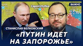 Белковский о заморозке войны