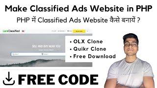 How to Make Classified Ads Website | Laraclassifier PHP Script Full Setup | OLX Clone | Quikr Clone