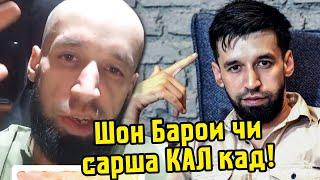 Дар бораи ЧАЛАБ рэп хонд!  / ИНСТА РЭП (RAP.TJ)