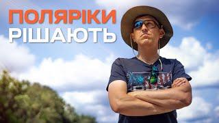 Поляризаційні окуляри - найкращий лайфхак для рибалки.