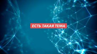 Есть такая тема: программист-фрилансер. Гость: Богдан Онищенко