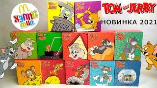 Том и Джерри в Хэппи Мил Макдоналдс I НОВИНКА 2021 I Tom and Jerry McDonald's Happy Meal