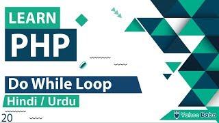 PHP Do While Loop Tutorial in Hindi / Urdu