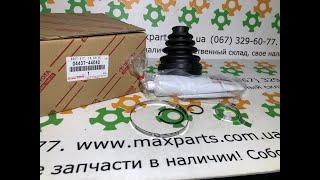 0443744040 04437-44040 Оригинал пыльник внутренний шруса гранаты Toyota Camry 50 55 Lexus ES