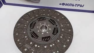 Диск сцепления Камаз 5490 усиленный SACHS 491878085641