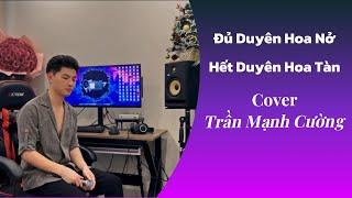 ĐỦ DUYÊN HOA NỞ - HẾT DUYÊN HOA TÀN - COVER | TRẦN MẠNH CƯỜNG