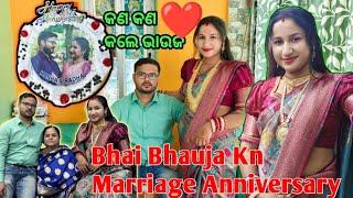 Bhai Bhauja KnMarriage Anniversary || Radha&Sraddha Odia Vlog