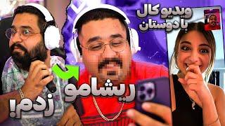 بلاخره ریشامو زدم  باووورشون نمیشد