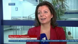 Роскомнадзор намерен проверить британский телеканал BBC в связи с претензиями Лондона к Russia Today