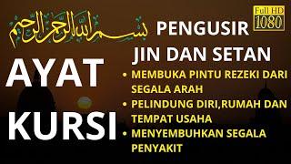 AYAT KURSI ~ PENGUSIR JIN DAN SETAN ️ PUTAR SETIAP HARI, INSYAALLAH UNTUK PELINDUNG DIRI