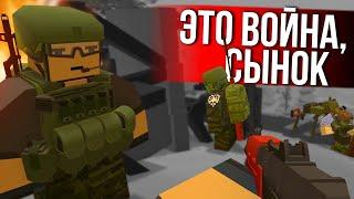 играю в Unturned на СЕРВЕРИ DWS War RP