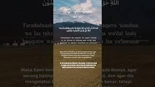 “Janji Allah yang Pasti Terpenuhi” #shortsvideo #murottal #quotes #shorts