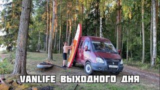 Выходные в Соболе на природе  Vanlife Slow living